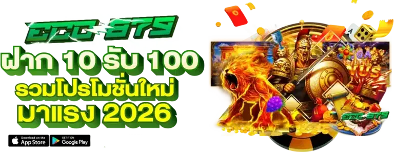 Eco879 bet